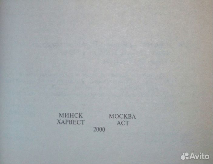 Всемирная история