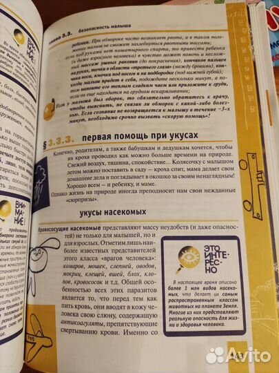 Книги для мамы