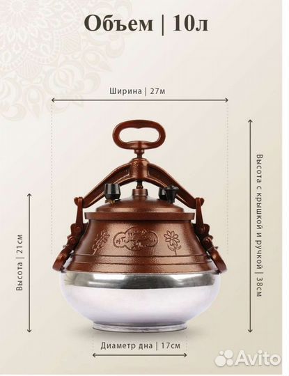 Афганский казан 10л оригинал Rashko Baba новый