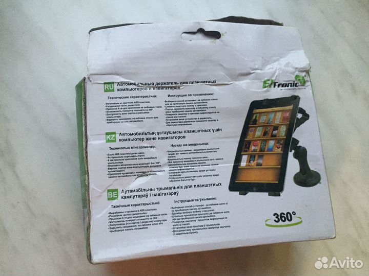 Держатель планшета до 10