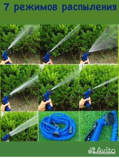 Шланг поливочный 37,5м с насадкой
