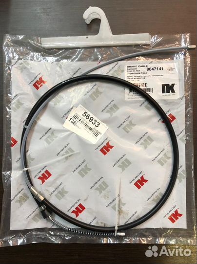 Трос ручного тормоза Volswagen Polo, Skoda Fabia