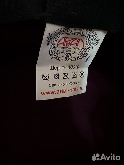 Шляпа женская из шерсти