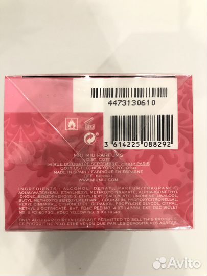 Духи женские Miu Miu Twist 30ml