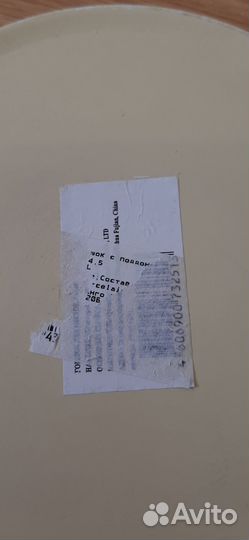 Горшок для цветов керамика 4,5 л