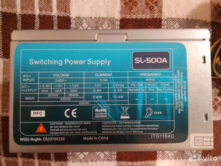 Блок питания 500w для пк