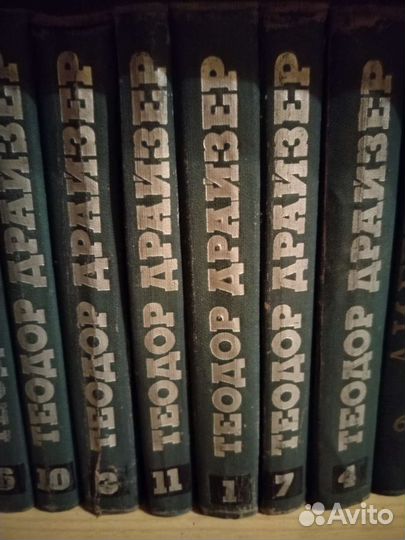 Домашняя библиотека книг