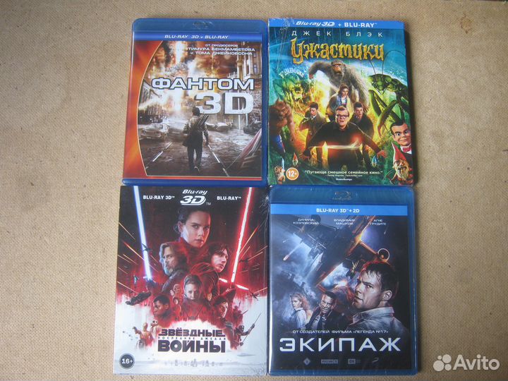 Фильмы 3D Blu-ray + 2D Blu-ray Лицензия