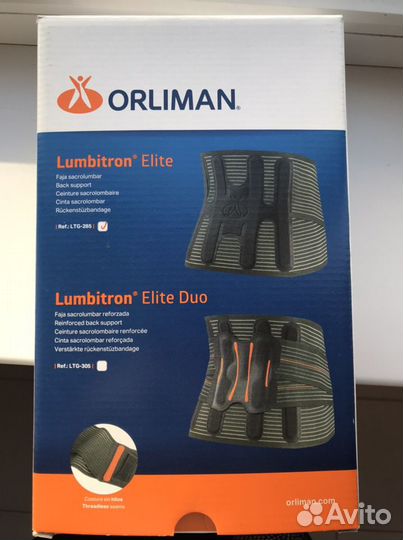 Бандажный пояс