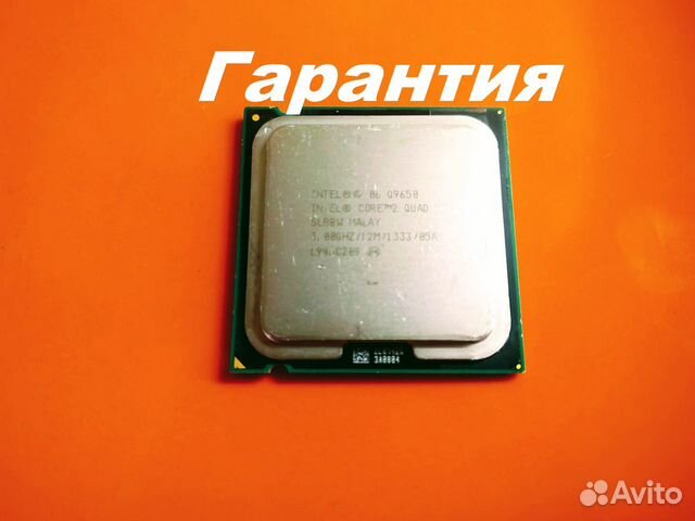 Процессор Intel Core 2 Quad Q9650 для Socket 775 купить в Москве с ...