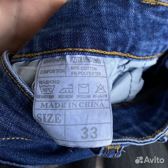 Джинсы для мальчика