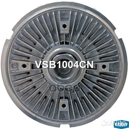 Вискомуфта VSB1004CN Krauf