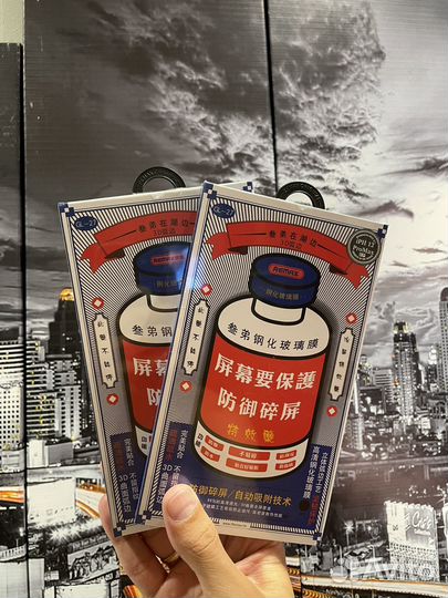 Защитные стекла iPhone