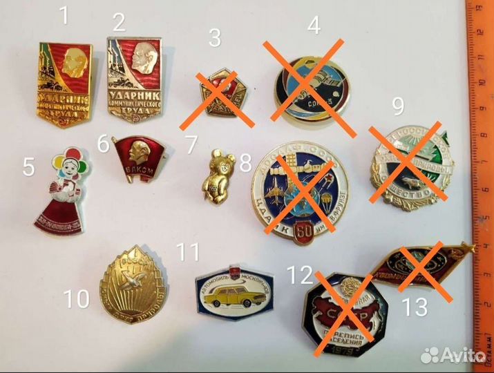 Значки СССР