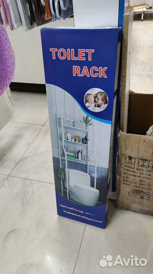 Полки стеллажи