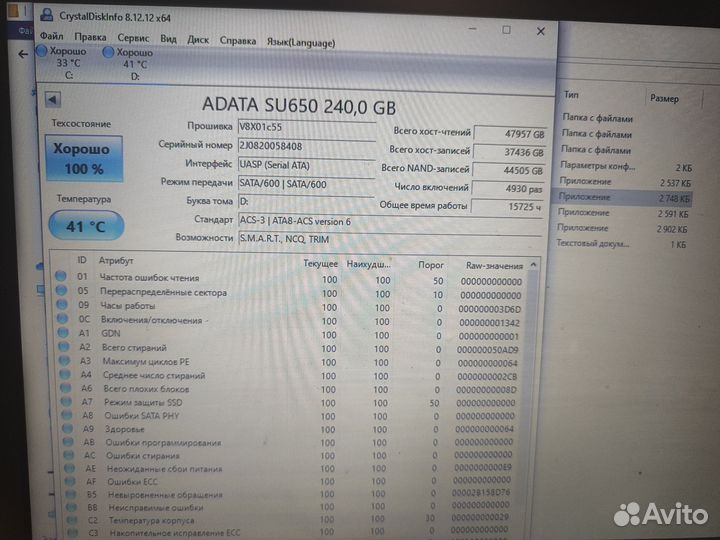 SSD диски 240 / 250 Gb