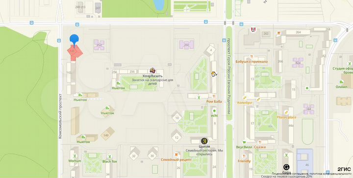 Сдам торговое помещение, 251 м²