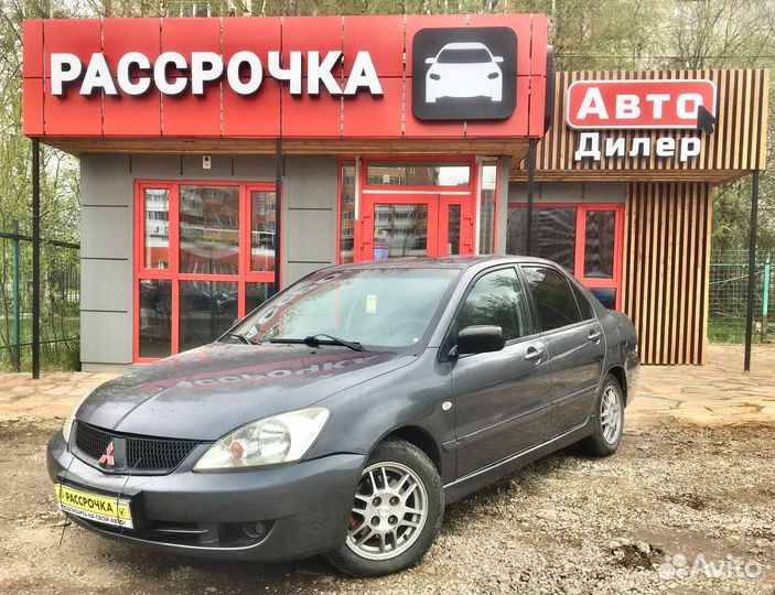 Mitsubishi Lancer 1.6 МТ, 2005, 193 838 км