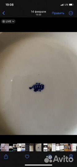 Супница фарфоровая СССР