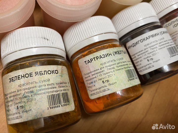 Аксессуары доя мыловарения