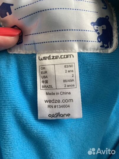 Зимний костюм