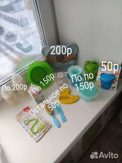 Поильники, бутылочки, посуда