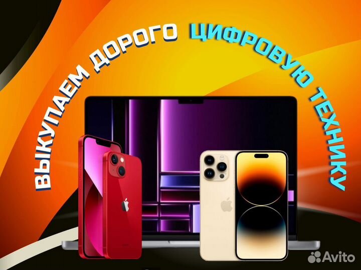 iPhone 12 Pro Max Дисплей + установка экран айфон