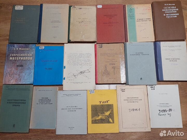 Военные книги министерства обороны СССР и др ч.6