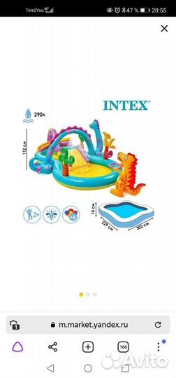 Надувной игровой центр бассейн