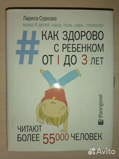 Книги разные