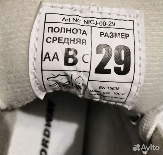 Коньки для фигурного катания