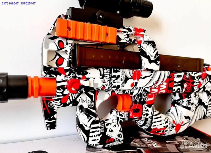 Орбизный автомат P90 (Арт.91800)