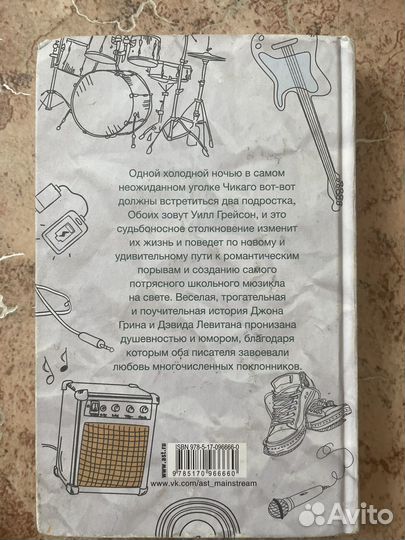 Книга