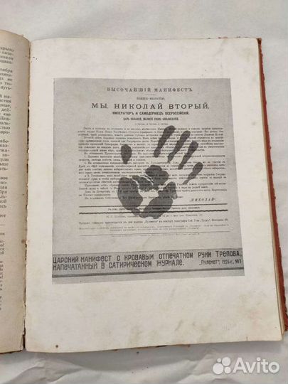 Книги СССР коллекционирование