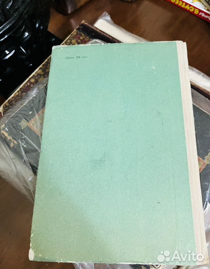 Сетон-Томпсон Э. Чинк и другие рассказы