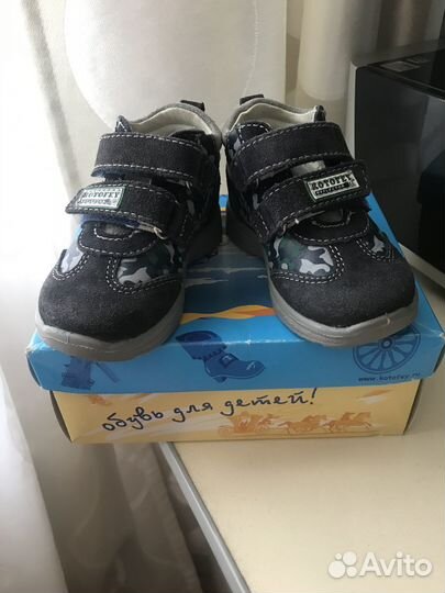 Кроссовки на мальчика Котофей 21 размер