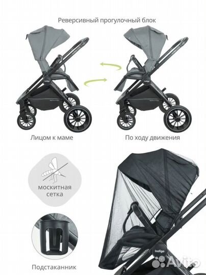 Коляска 3 в 1