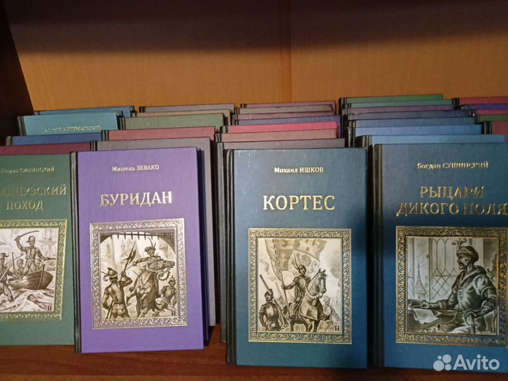 Книги художественная литература - история