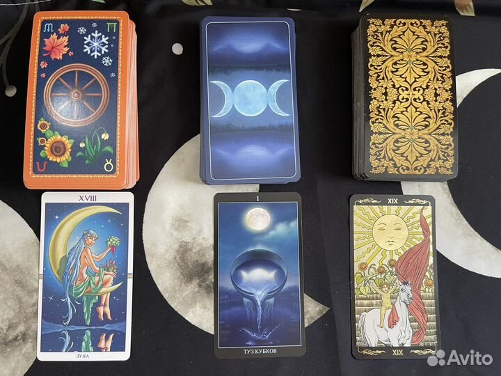 Карты таро