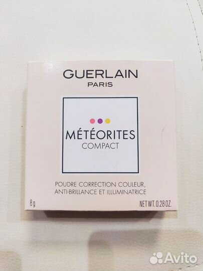 Guerlain метеориты
