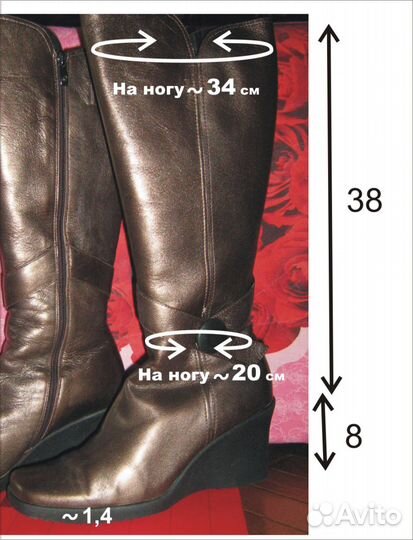 Зимние сапоги на узкую ногу