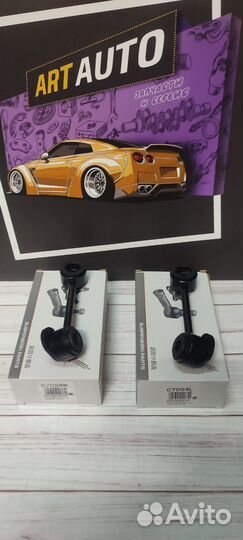 Стойка переднего стабилизатора Mercedes W210