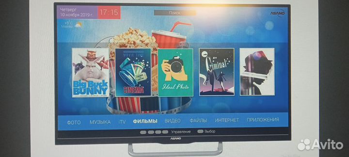 Телевизор SMART tv 32