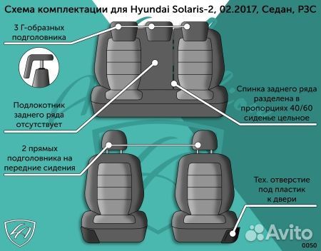 Чехлы Hyundai Solaris sd (с 17)эко-кожа ромб серый