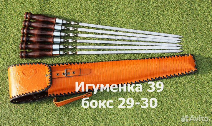 Набор шампуров