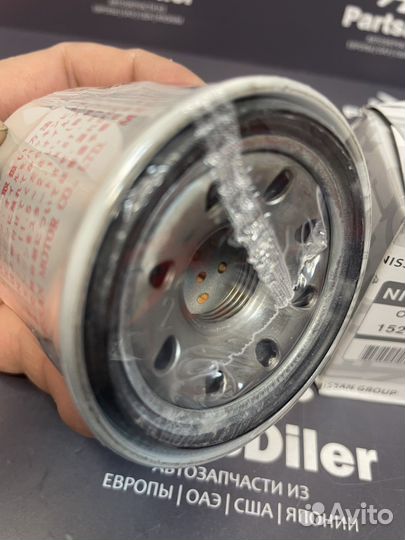 Фильтр масляный 1520865F0A Nissan