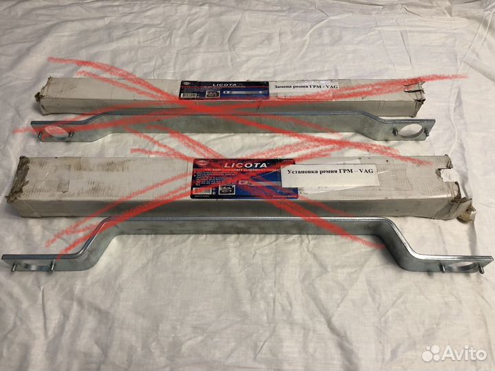 Автоинструмент Licota