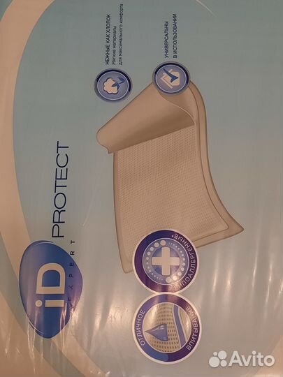 Пеленки впитывающие универсальные