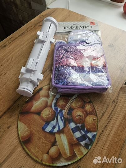 Нужные вещи на кухню Пакетом