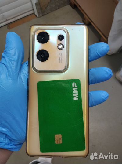 Телефонный